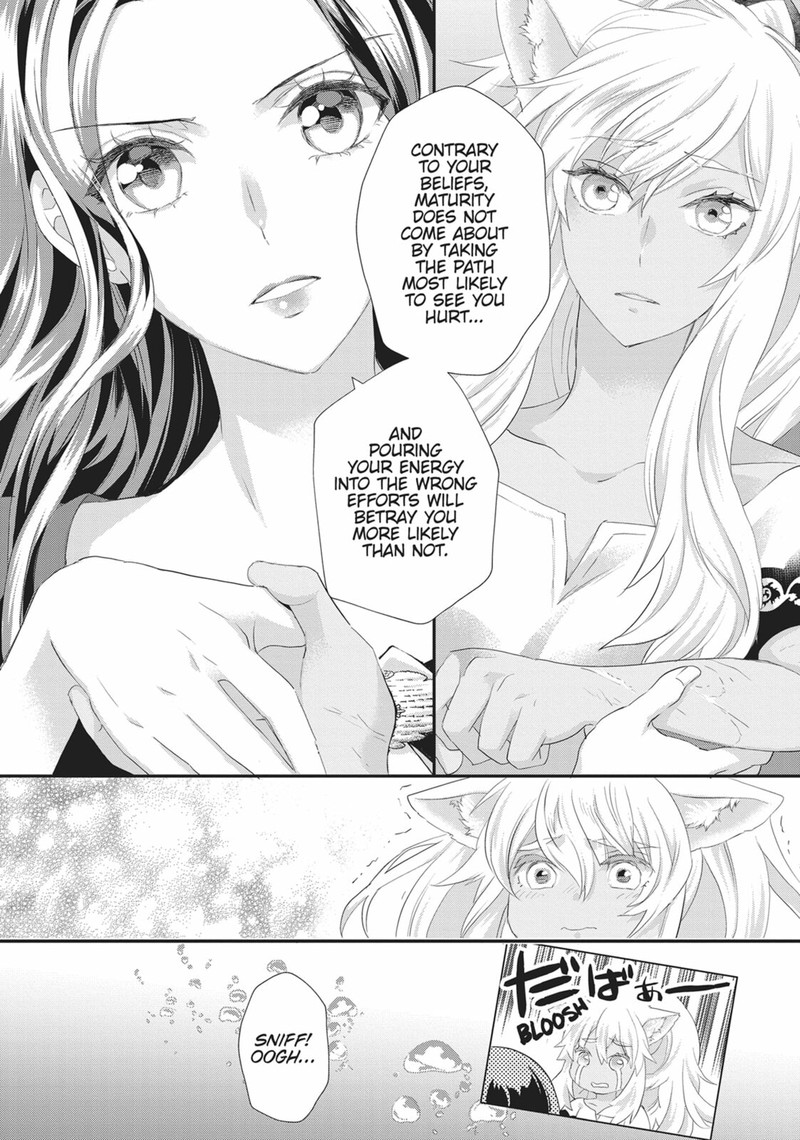 Maou Heika No Osoji Gakari Chapter 39 Page 14
