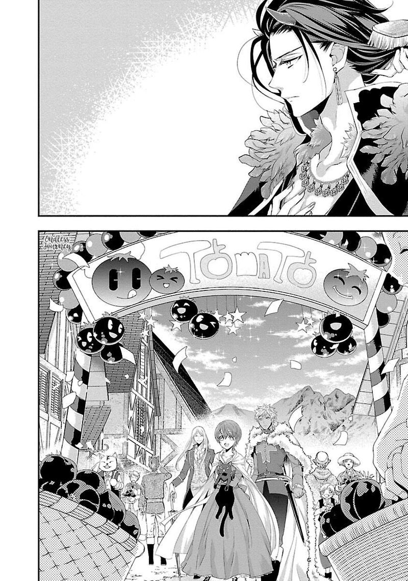 Maou Heika No Osoji Gakari Chapter 4 Page 14