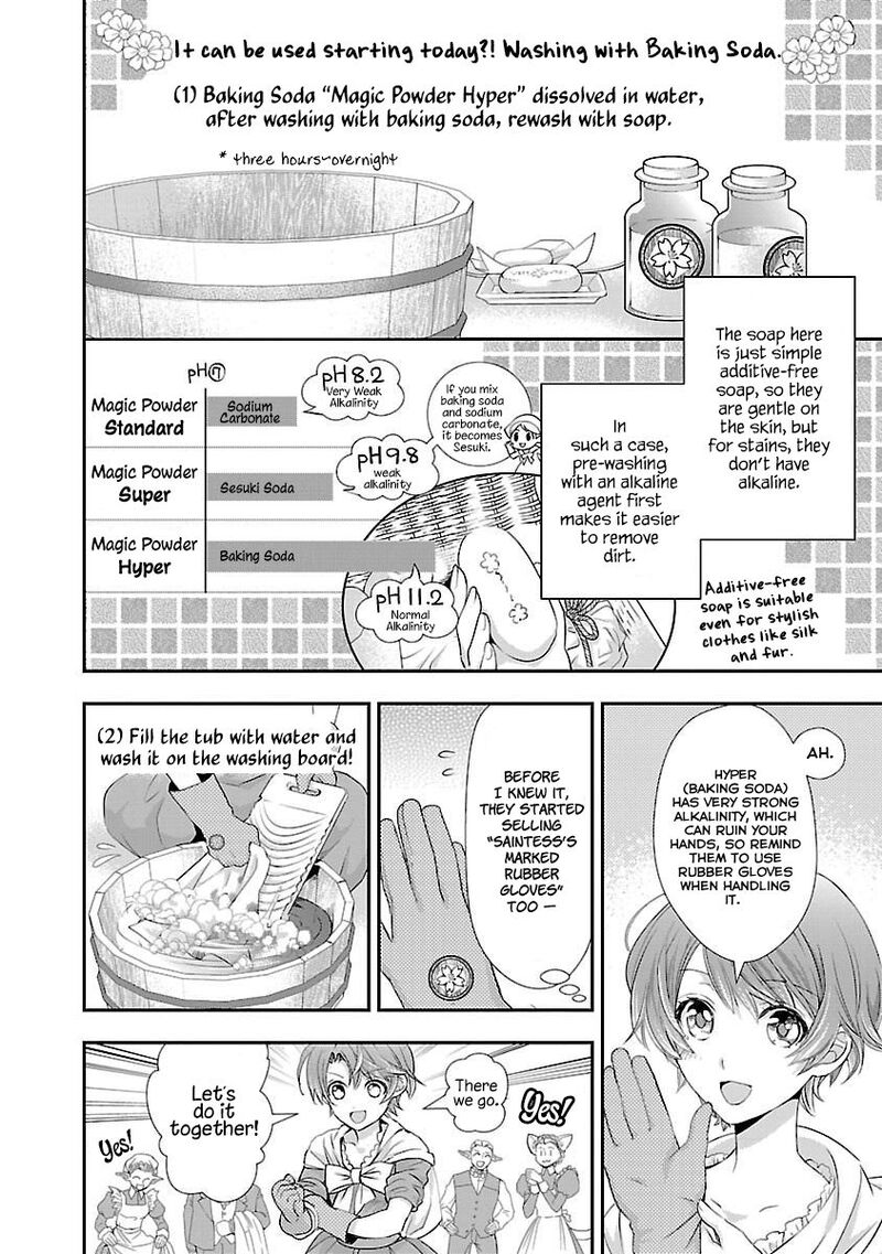 Maou Heika No Osoji Gakari Chapter 4 Page 30