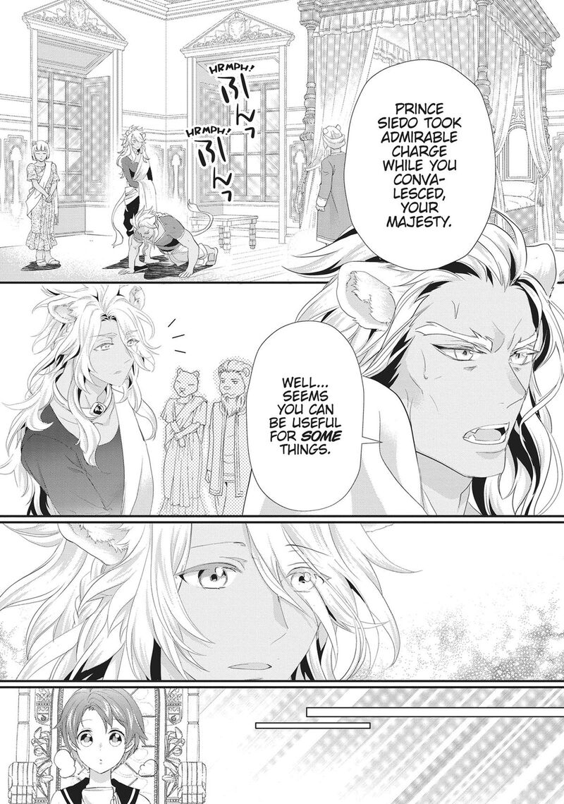 Maou Heika No Osoji Gakari Chapter 40 Page 17