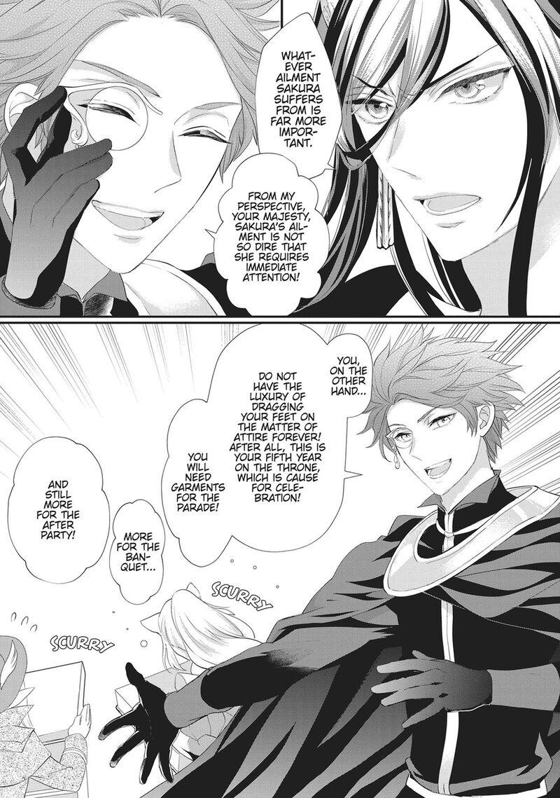 Maou Heika No Osoji Gakari Chapter 42 Page 13