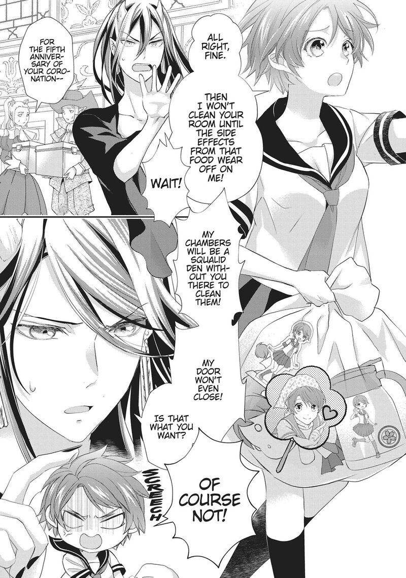 Maou Heika No Osoji Gakari Chapter 42 Page 7