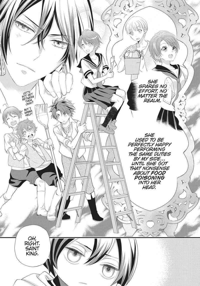 Maou Heika No Osoji Gakari Chapter 45 Page 13