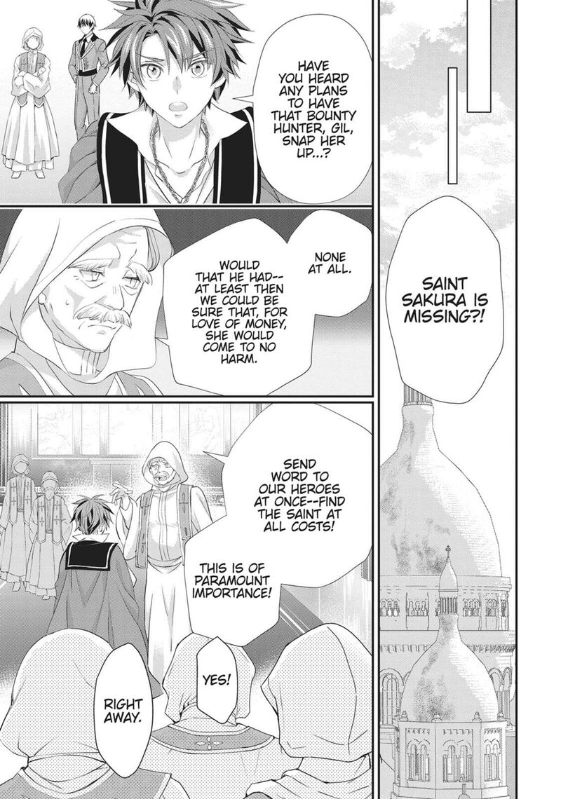 Maou Heika No Osoji Gakari Chapter 48 Page 17