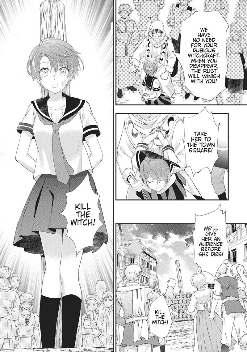 Maou Heika No Osoji Gakari Chapter 49 Page 26