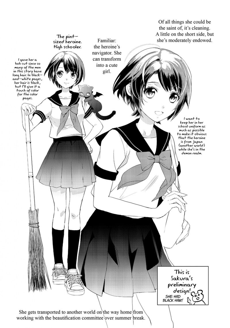 Maou Heika No Osoji Gakari Chapter 4e Page 7