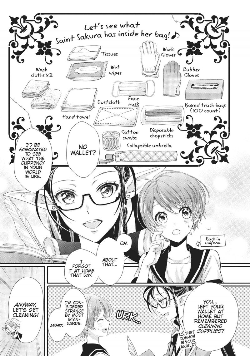 Maou Heika No Osoji Gakari Chapter 6 Page 18