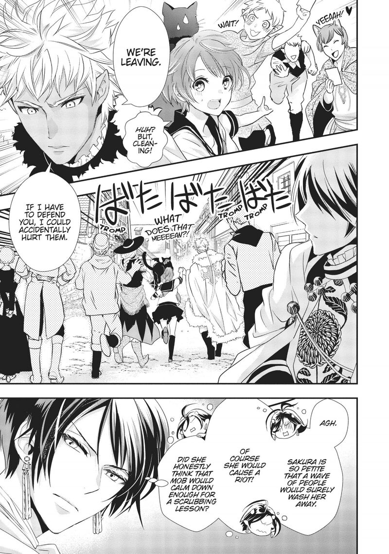 Maou Heika No Osoji Gakari Chapter 7 Page 18