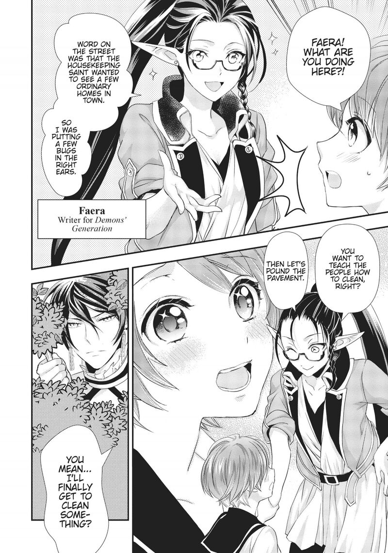 Maou Heika No Osoji Gakari Chapter 7 Page 21