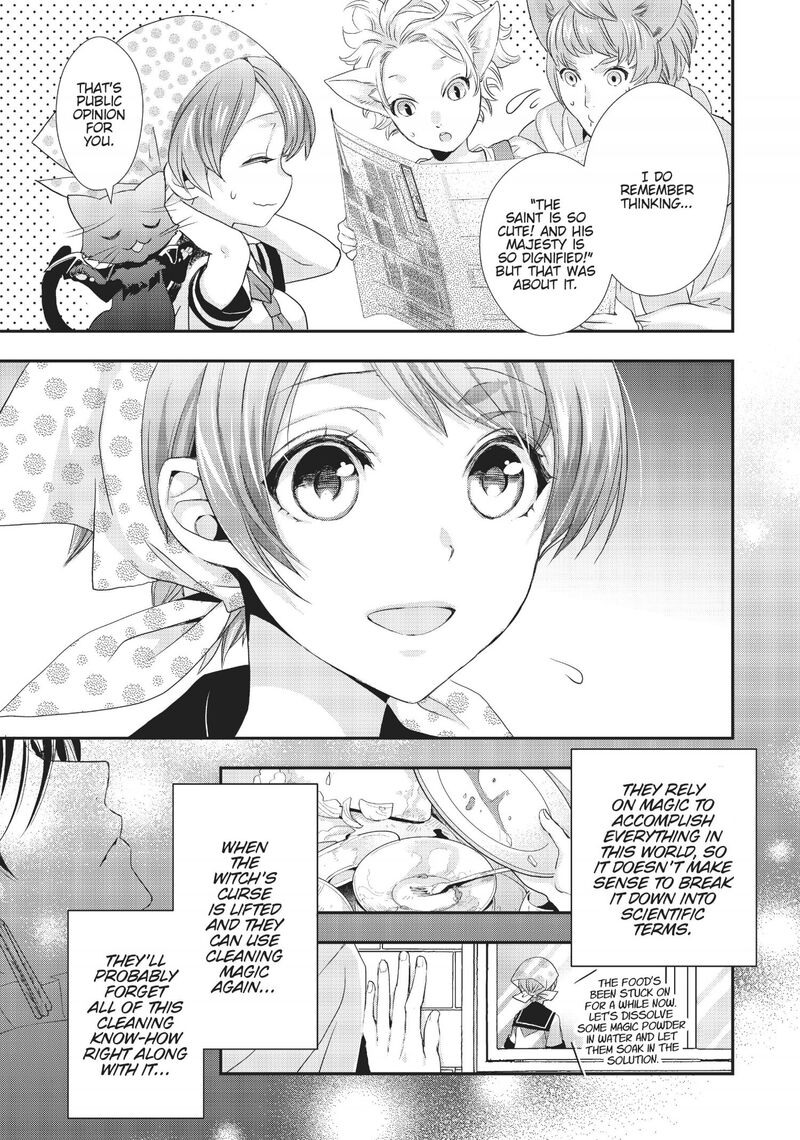 Maou Heika No Osoji Gakari Chapter 7 Page 24
