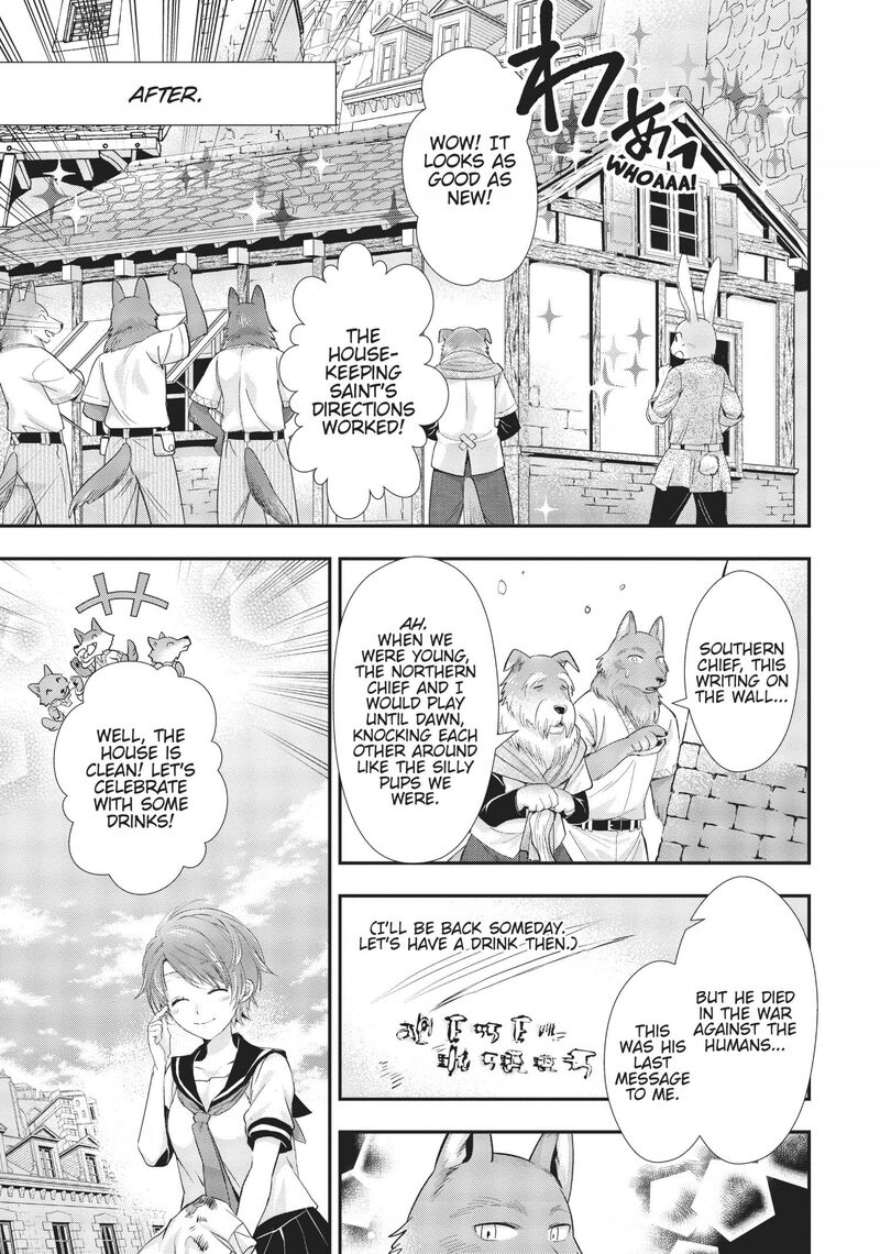 Maou Heika No Osoji Gakari Chapter 7 Page 36
