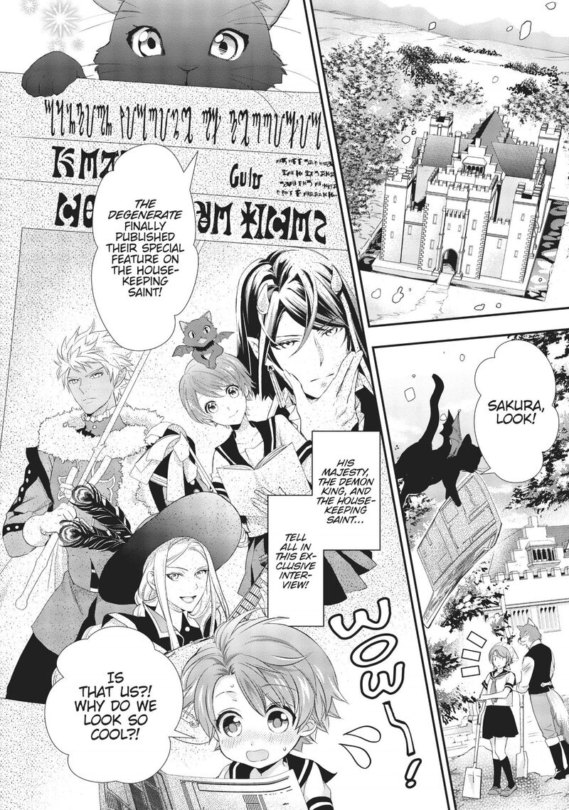 Maou Heika No Osoji Gakari Chapter 7 Page 5