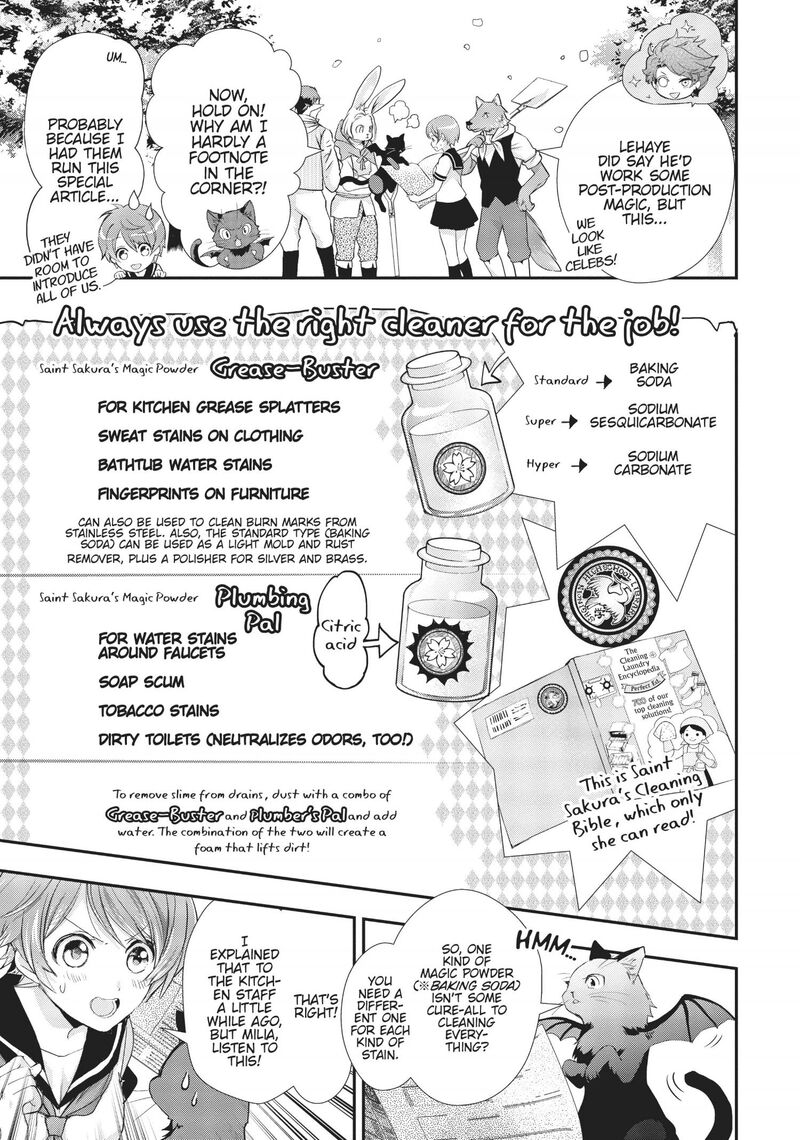 Maou Heika No Osoji Gakari Chapter 7 Page 6