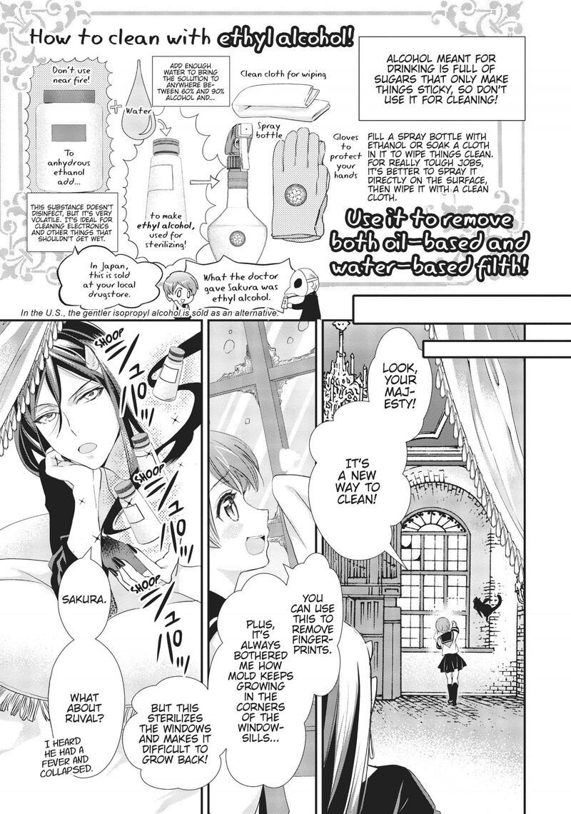 Maou Heika No Osoji Gakari Chapter 8 Page 12