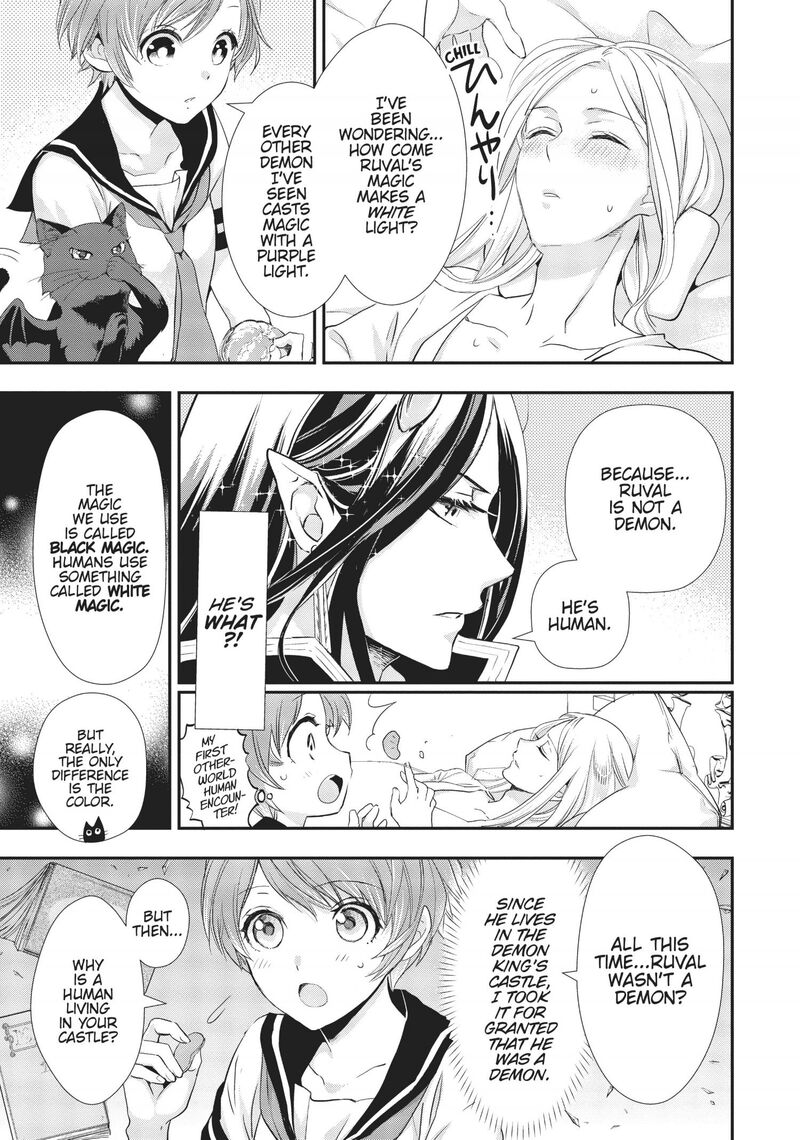 Maou Heika No Osoji Gakari Chapter 8 Page 22