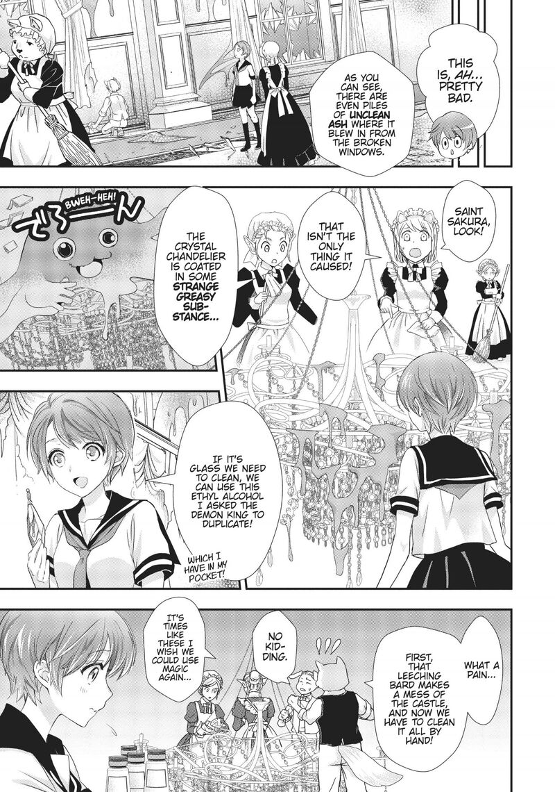 Maou Heika No Osoji Gakari Chapter 8 Page 26