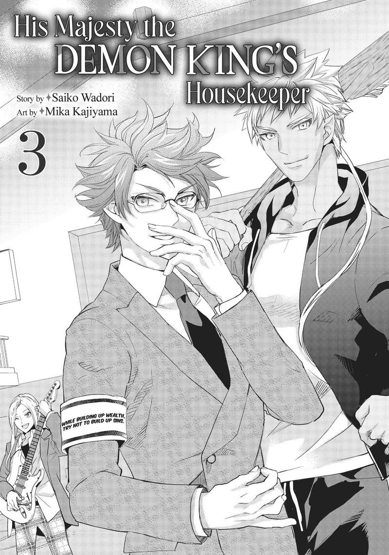 Maou Heika No Osoji Gakari Chapter 9 Page 2