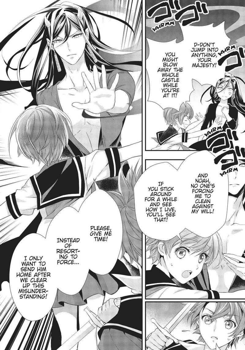Maou Heika No Osoji Gakari Chapter 9 Page 24