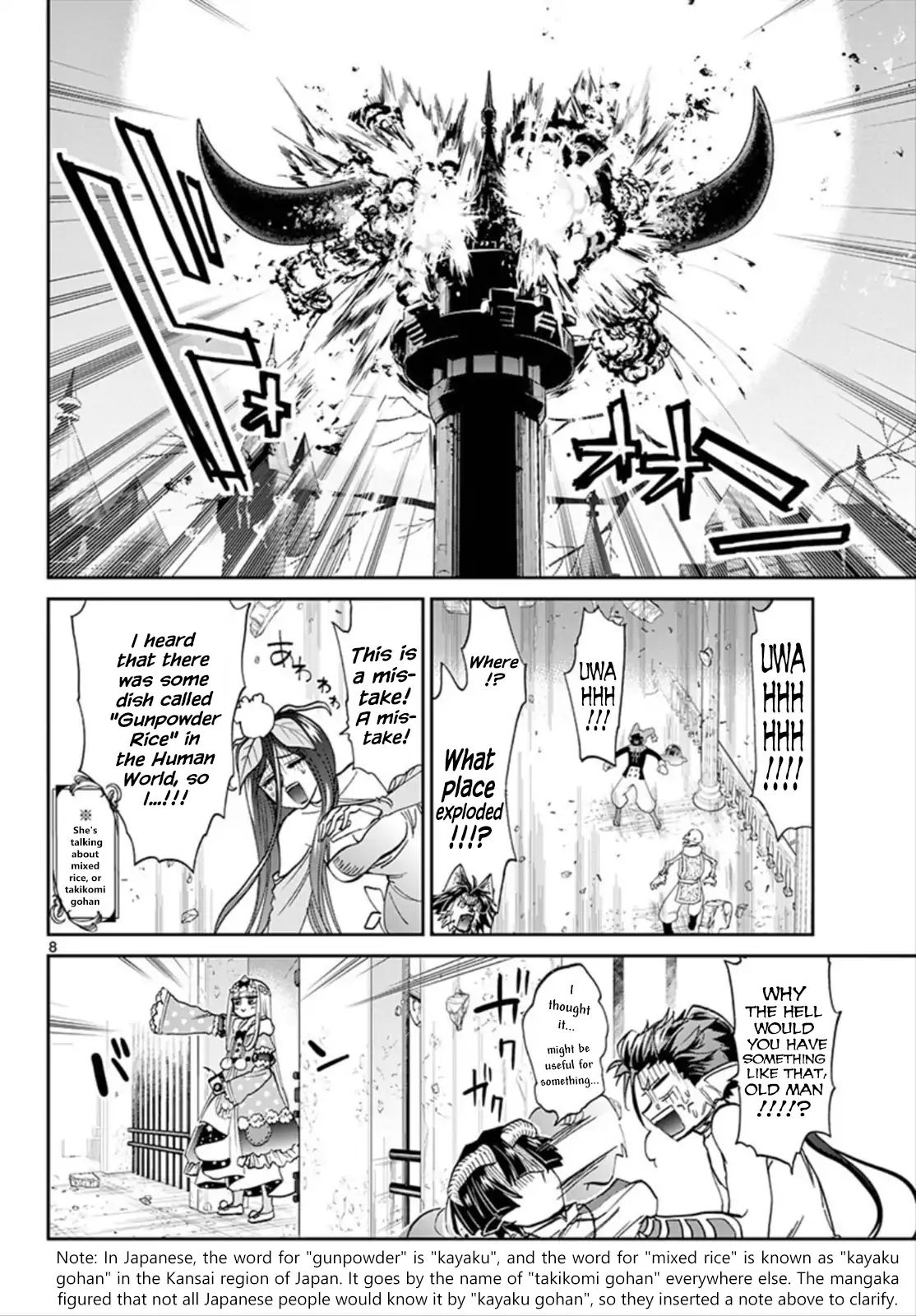 Maou Jou De Oyasumi Chapter 105 Page 8