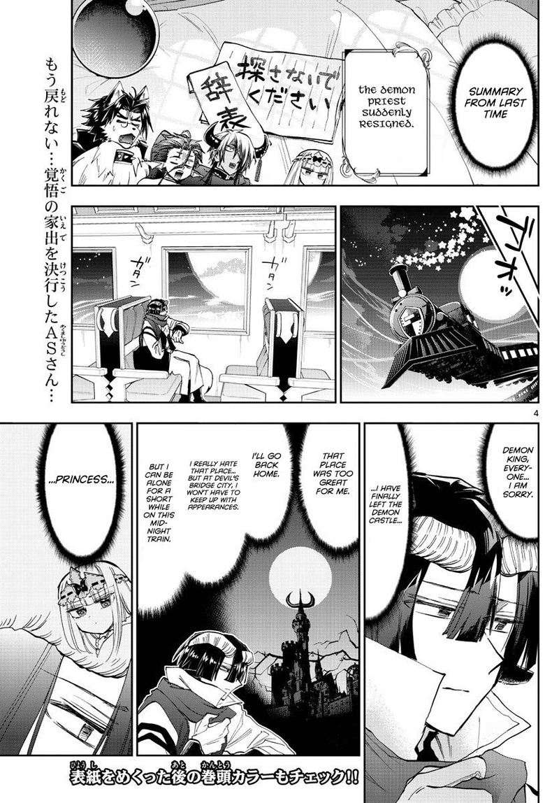 Maou Jou De Oyasumi Chapter 165 Page 4