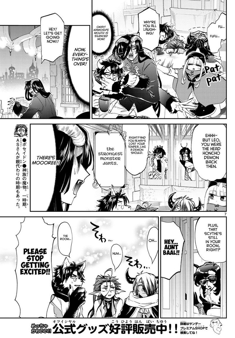 Maou Jou De Oyasumi Chapter 168 Page 7