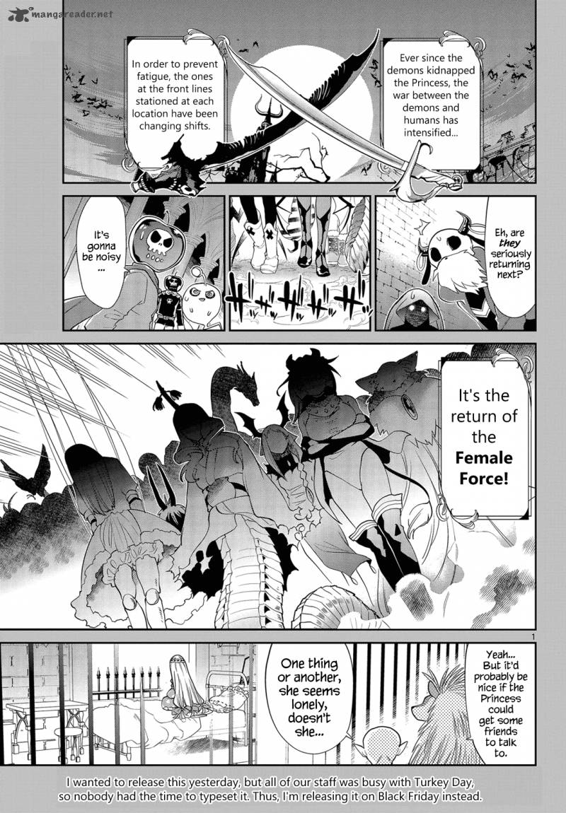 Maou Jou De Oyasumi Chapter 18 Page 1