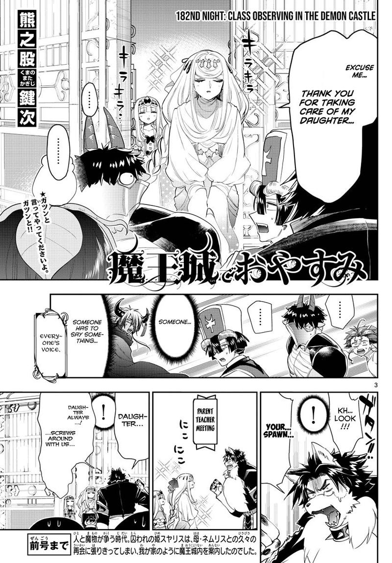 Maou Jou De Oyasumi Chapter 182 Page 3