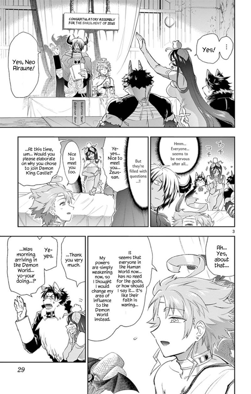 Maou Jou De Oyasumi Chapter 185 Page 3