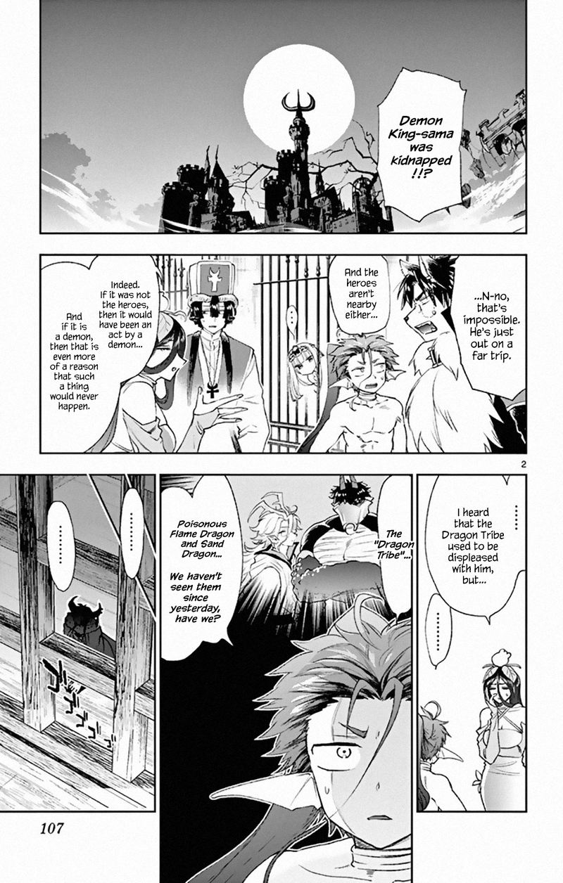 Maou Jou De Oyasumi Chapter 191 Page 2