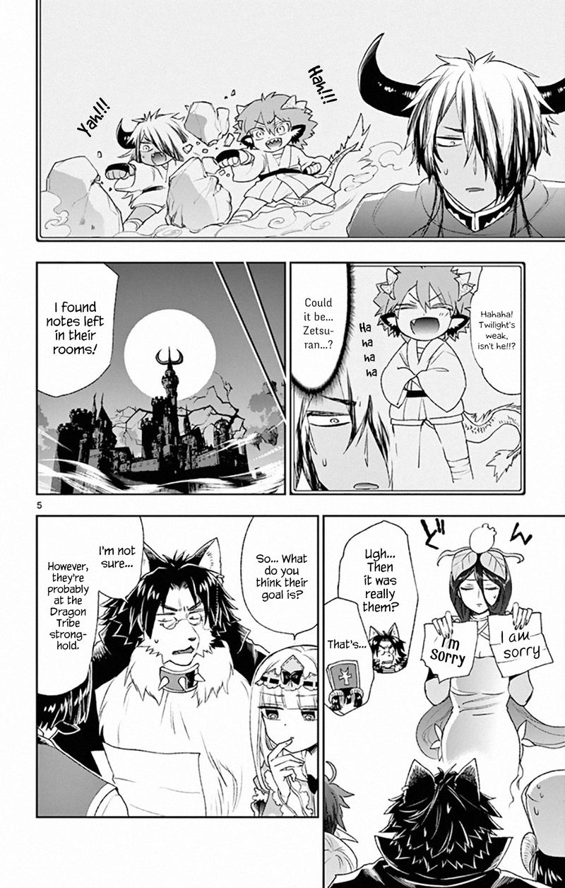 Maou Jou De Oyasumi Chapter 191 Page 5