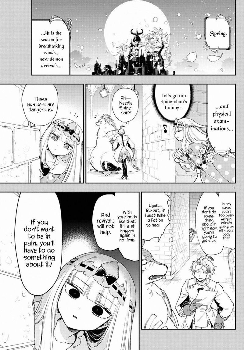 Maou Jou De Oyasumi Chapter 236 Page 1