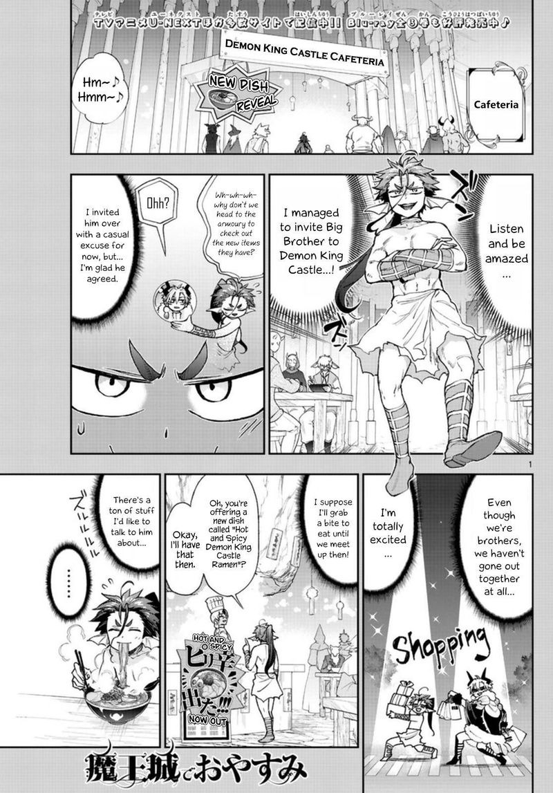 Maou Jou De Oyasumi Chapter 239 Page 1