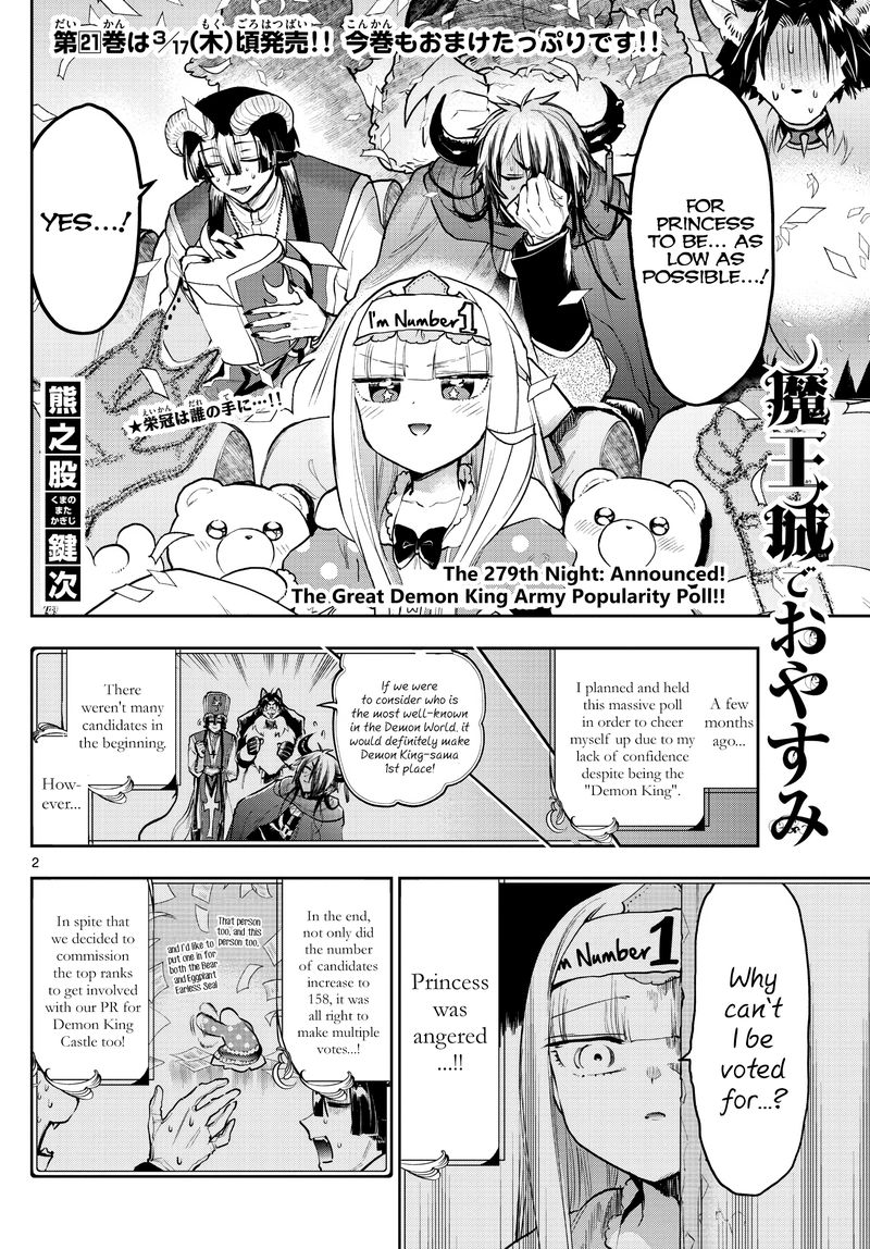 Maou Jou De Oyasumi Chapter 279 Page 2