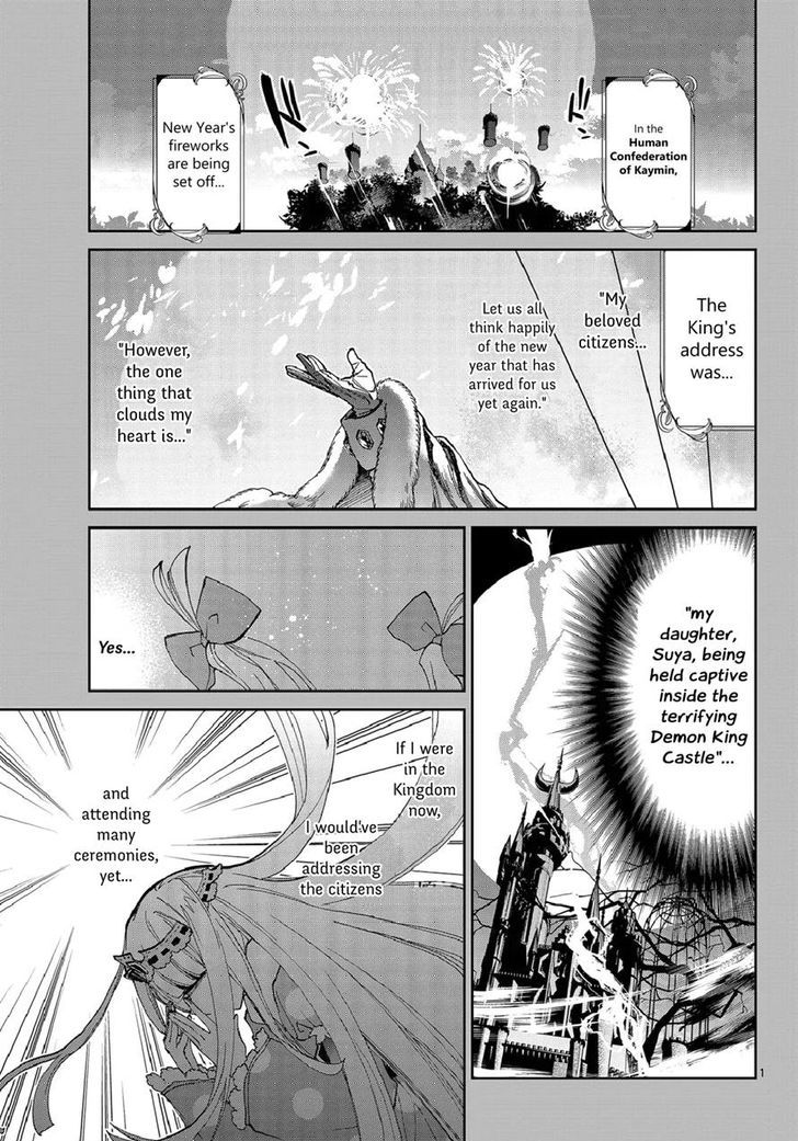 Maou Jou De Oyasumi Chapter 35 Page 1