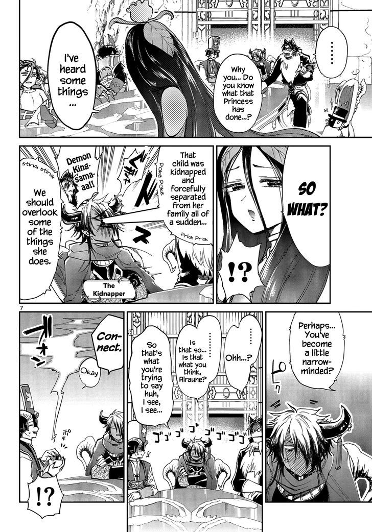 Maou Jou De Oyasumi Chapter 37 Page 7