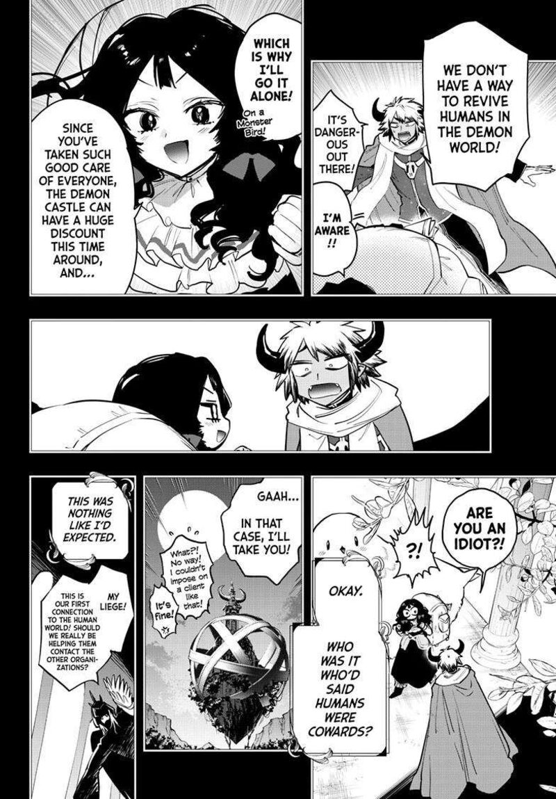 Maou Jou De Oyasumi Chapter 371 Page 7