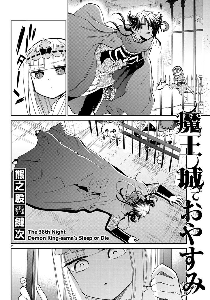 Maou Jou De Oyasumi Chapter 38 Page 2