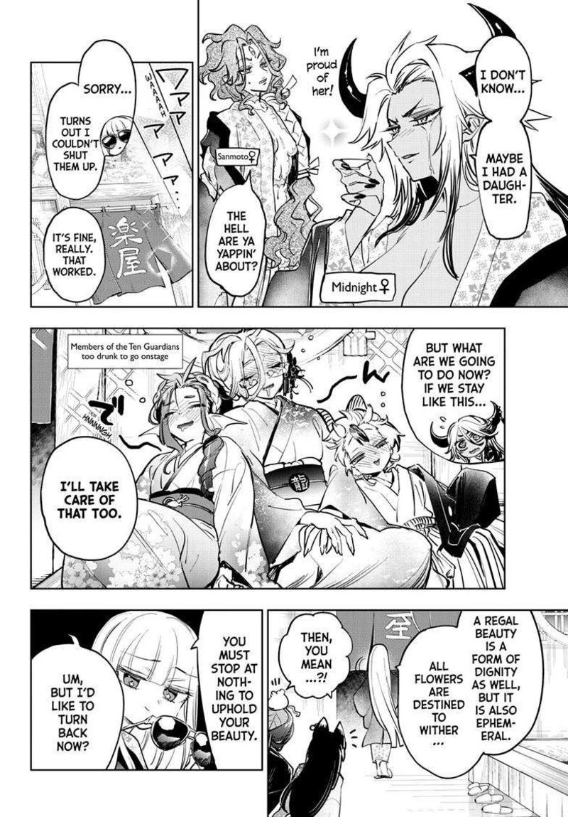 Maou Jou De Oyasumi Chapter 381 Page 7