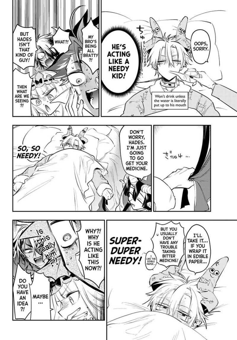 Maou Jou De Oyasumi Chapter 406 Page 7
