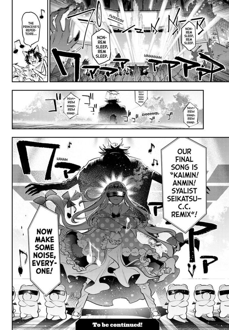 Maou Jou De Oyasumi Chapter 408 Page 11