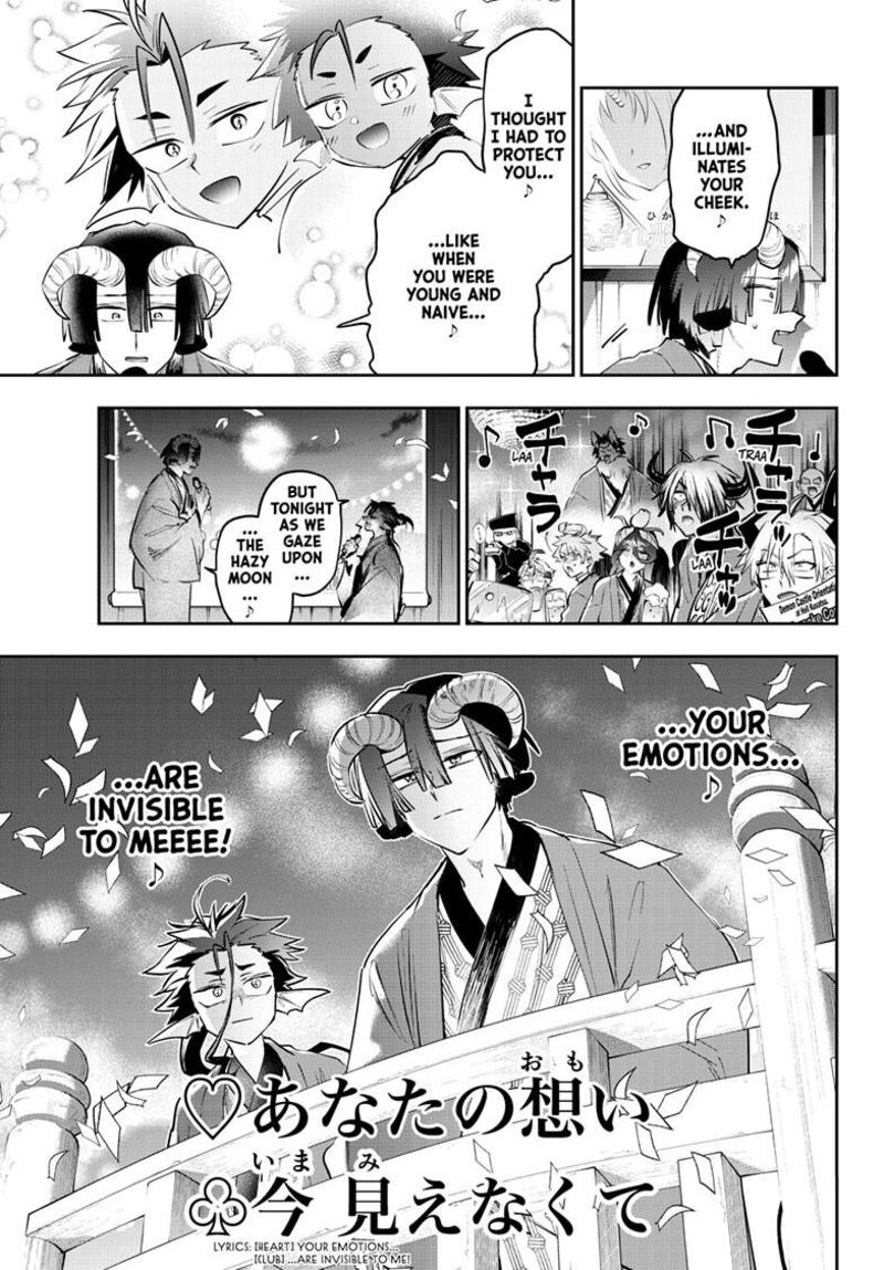 Maou Jou De Oyasumi Chapter 419 Page 4