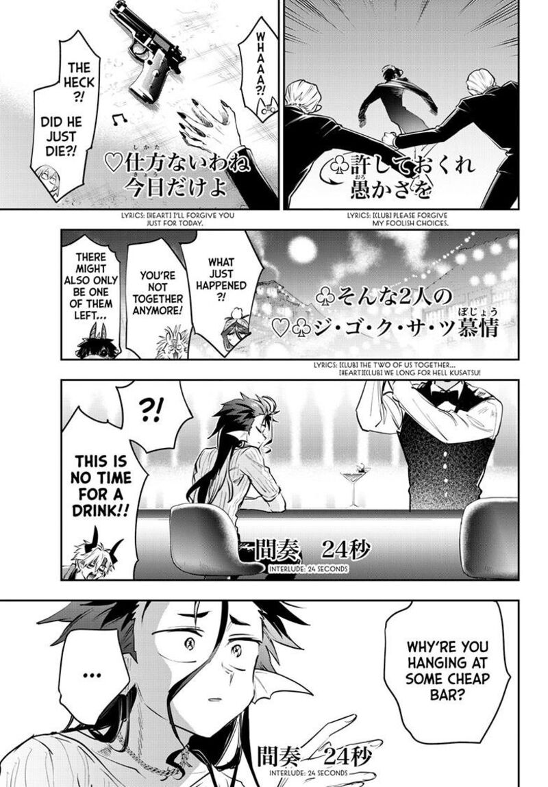 Maou Jou De Oyasumi Chapter 419 Page 6