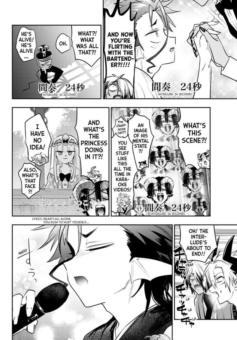 Maou Jou De Oyasumi Chapter 419 Page 7