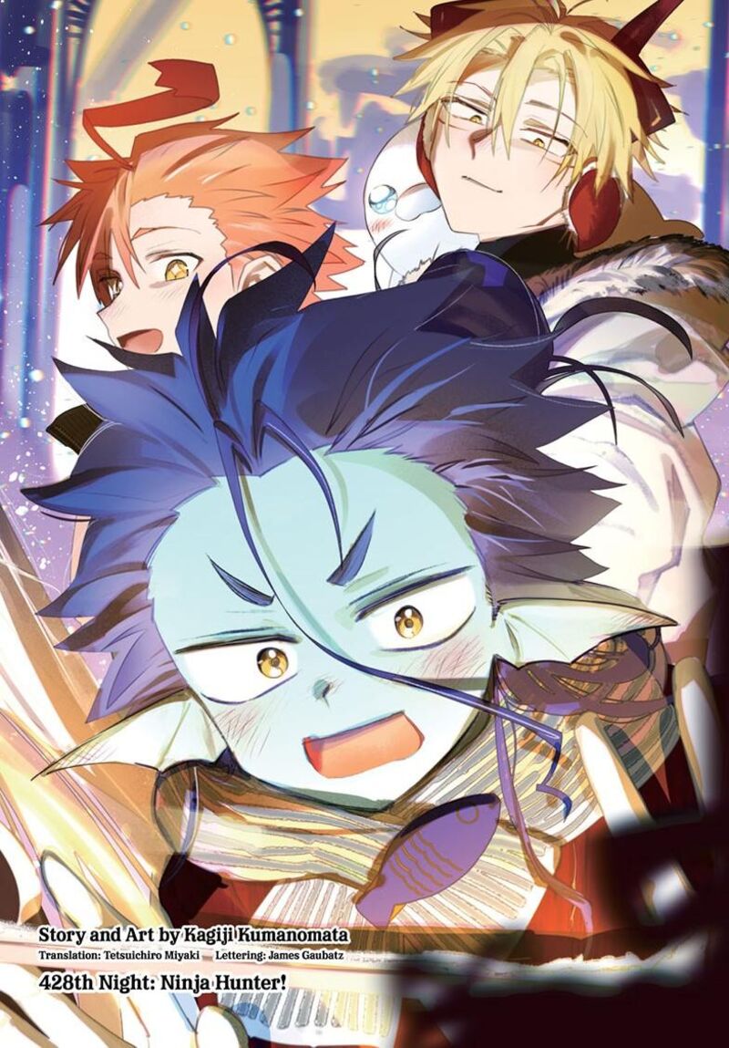 Maou Jou De Oyasumi Chapter 428 Page 1