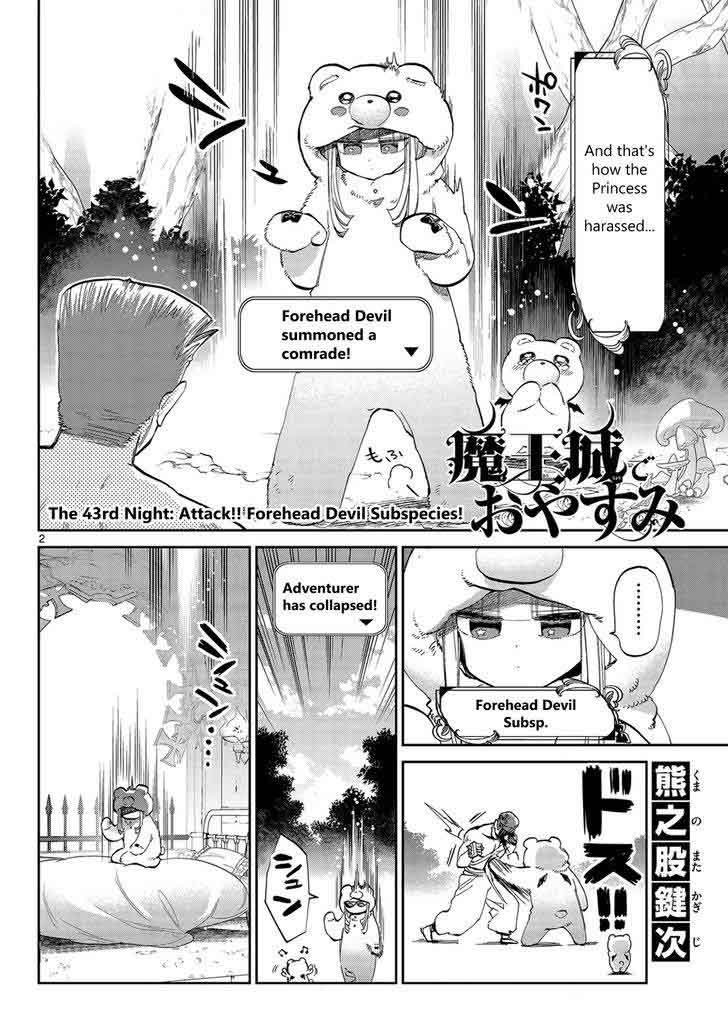 Maou Jou De Oyasumi Chapter 43 Page 3