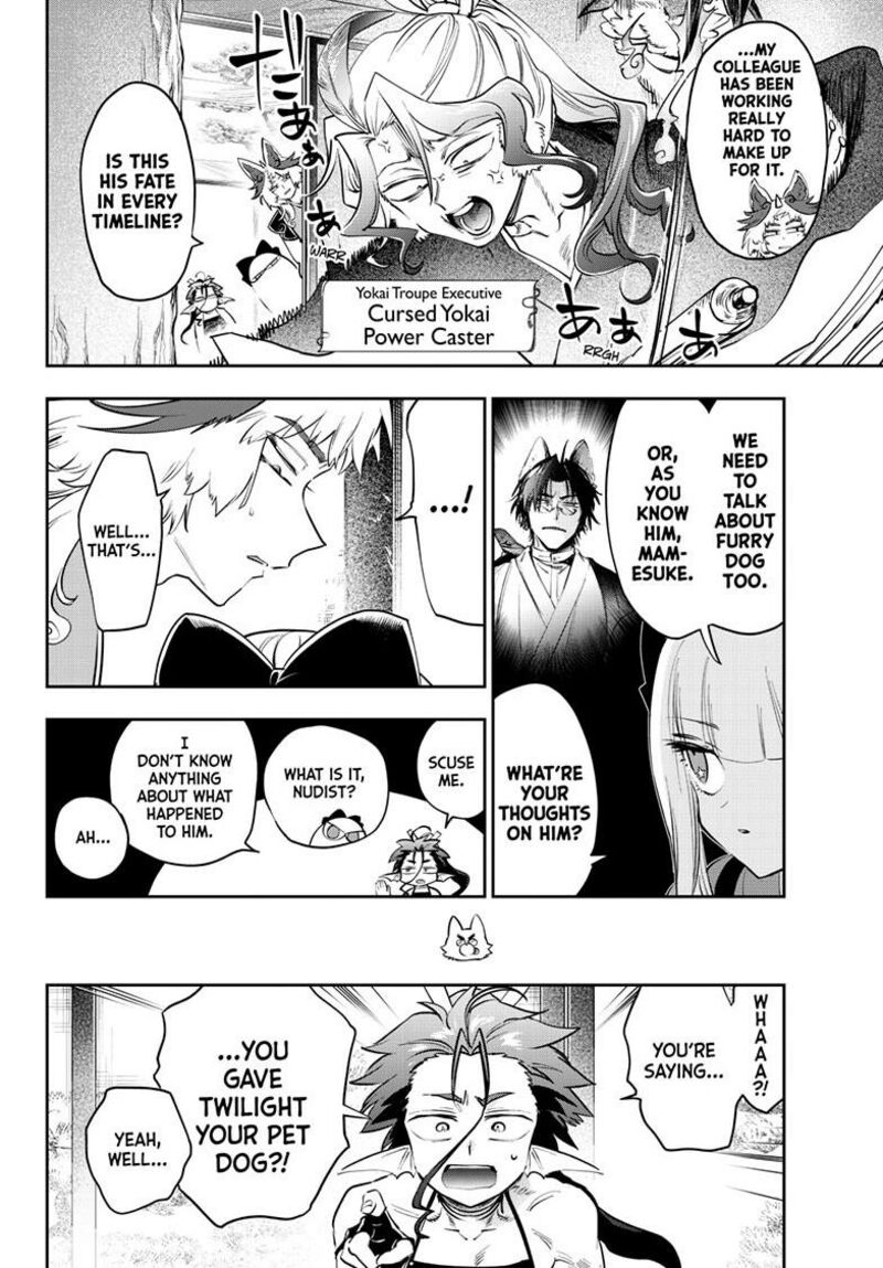 Maou Jou De Oyasumi Chapter 432 Page 7