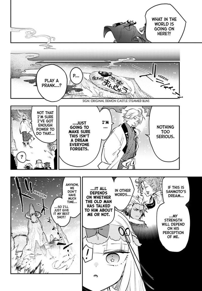 Maou Jou De Oyasumi Chapter 437 Page 3