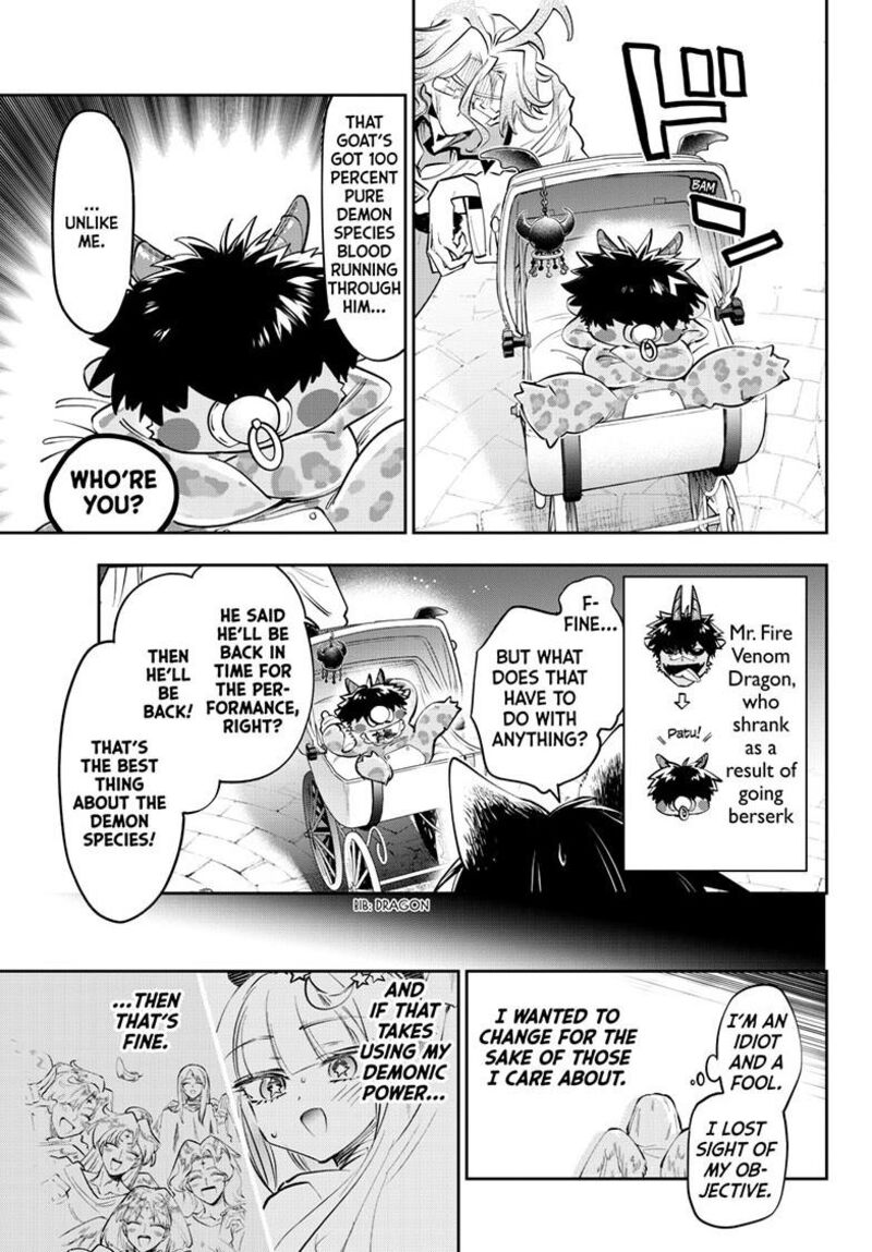 Maou Jou De Oyasumi Chapter 447 Page 8