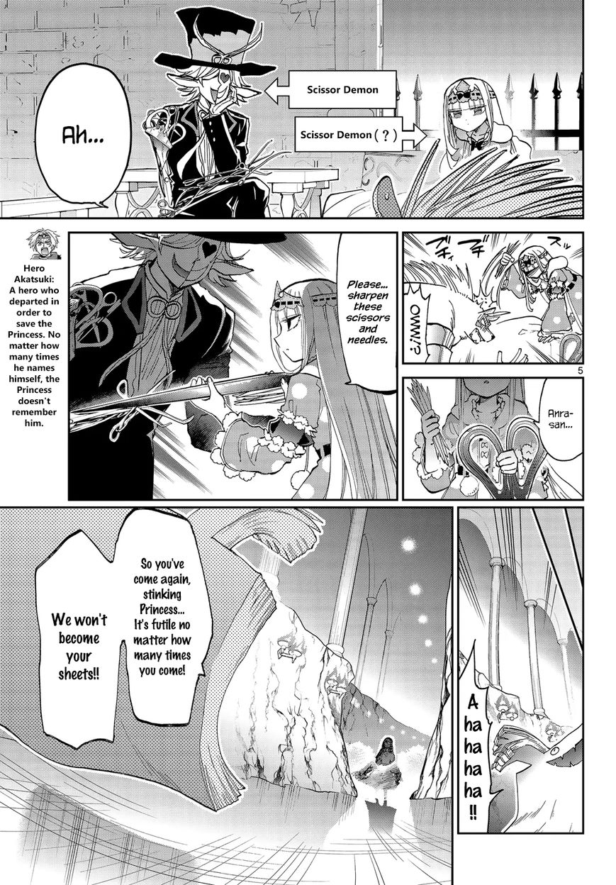 Maou Jou De Oyasumi Chapter 52 Page 5