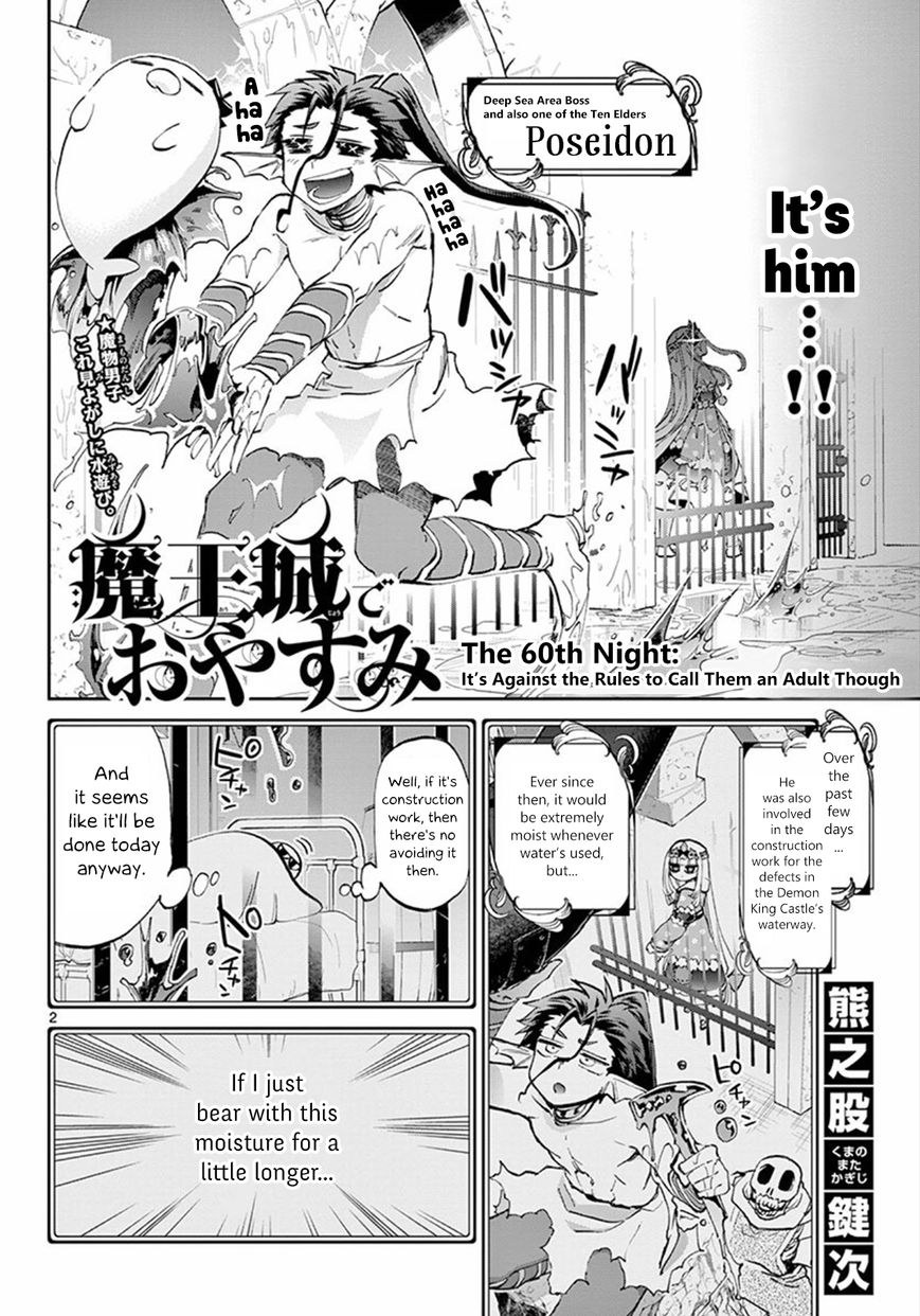 Maou Jou De Oyasumi Chapter 60 Page 2